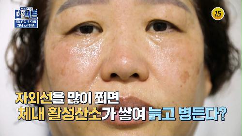 메디컬다큐 - 더 팩트 19회 예고 TV CHOSUN 240716 방송 이미지