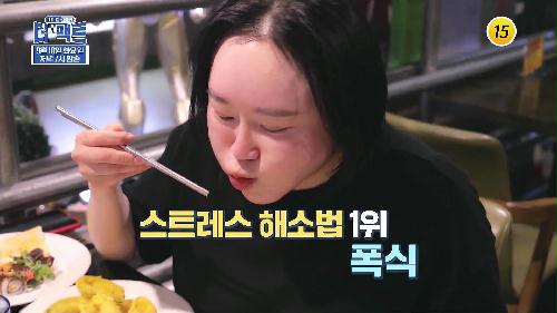 폭식과 치매 부르는 뇌, 당신의 ‘장’은 알고 있다!_메디컬다큐 - 더 팩트 26회 예고 TV CHOSUN 240910 방송