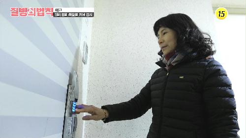 건망증을 방치하면 안된다!?_질병의 법칙 35회 예고 TV CHOSUN 250116 방송 이미지