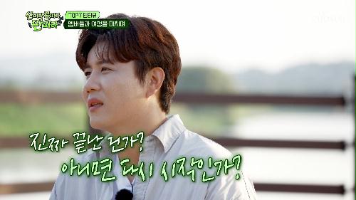 다가온 마지막 버스킹🥺 무대를 앞둔 TOP7의 속마음💓 TV CHOSUN 240914 방송