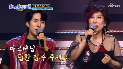 숨길 수가 없는❌ 트롯 DNA  재하 & 임주리  TV CHOSUN 250304 방송