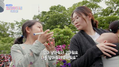 처음 와본 남산에서 사랑의 자물쇠에🔒 적어보는 소원🙏 TV CHOSUN 240526 방송