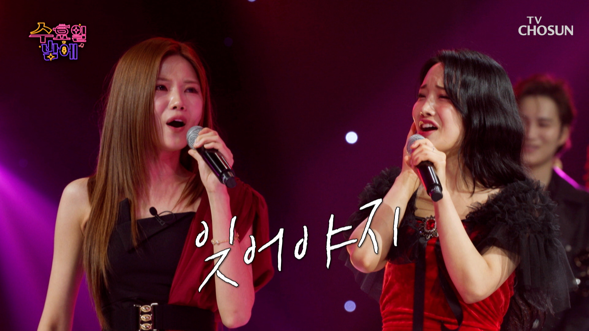 강렬한 아현 &amp; 소연의 매력에 빠져들어🌹 ‘카사블랑카’♪💃 TV CHOSUN 250514 방송 이미지