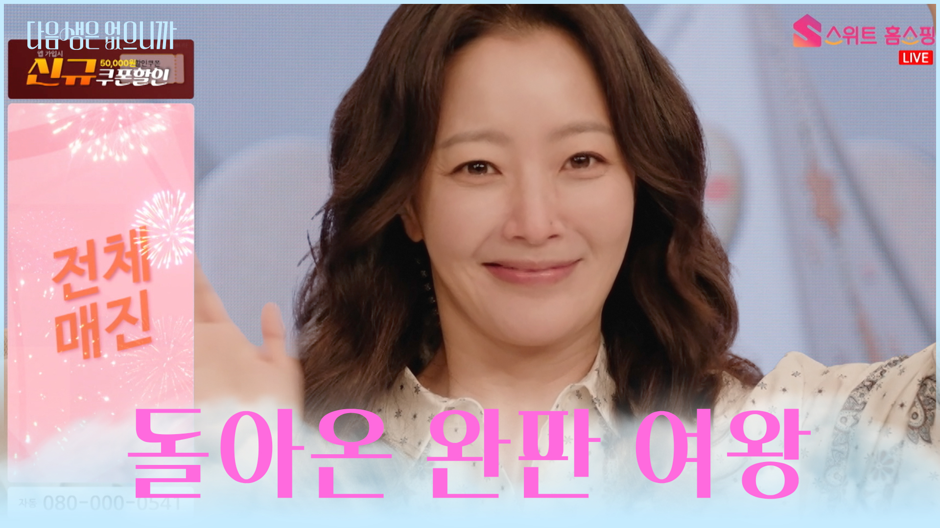 다음생은 없으니까