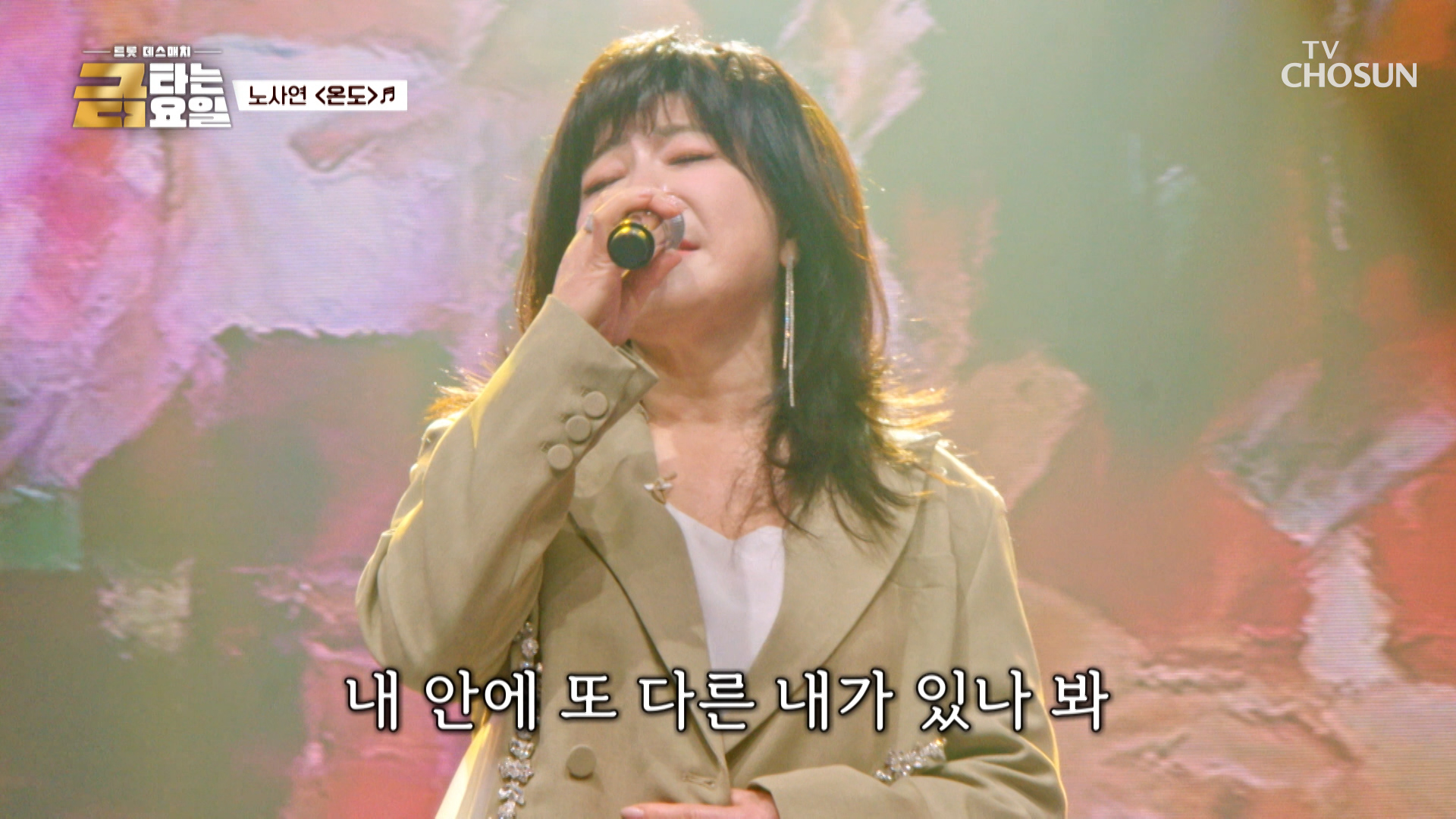금타는 금요일