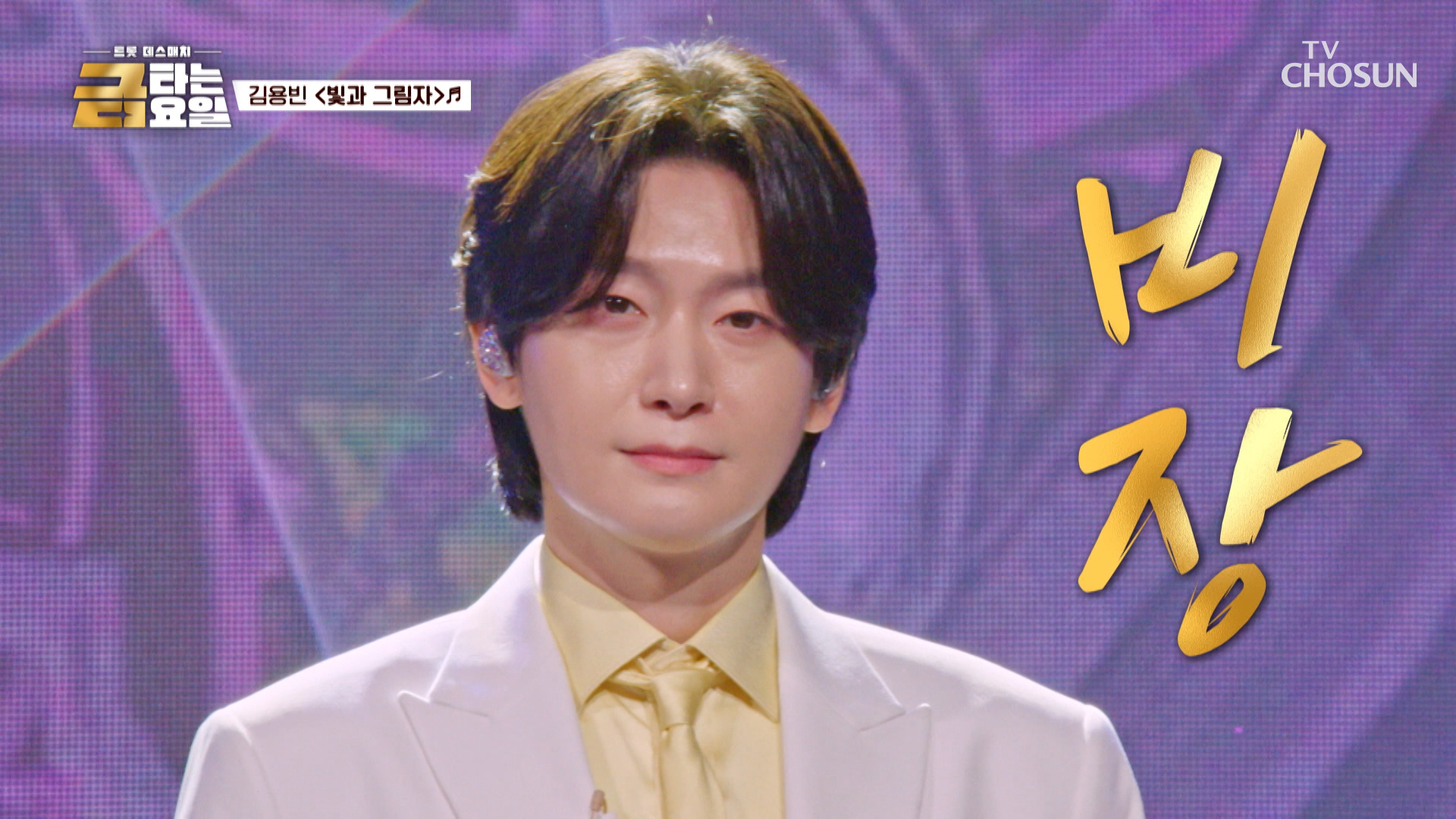 금타는 금요일