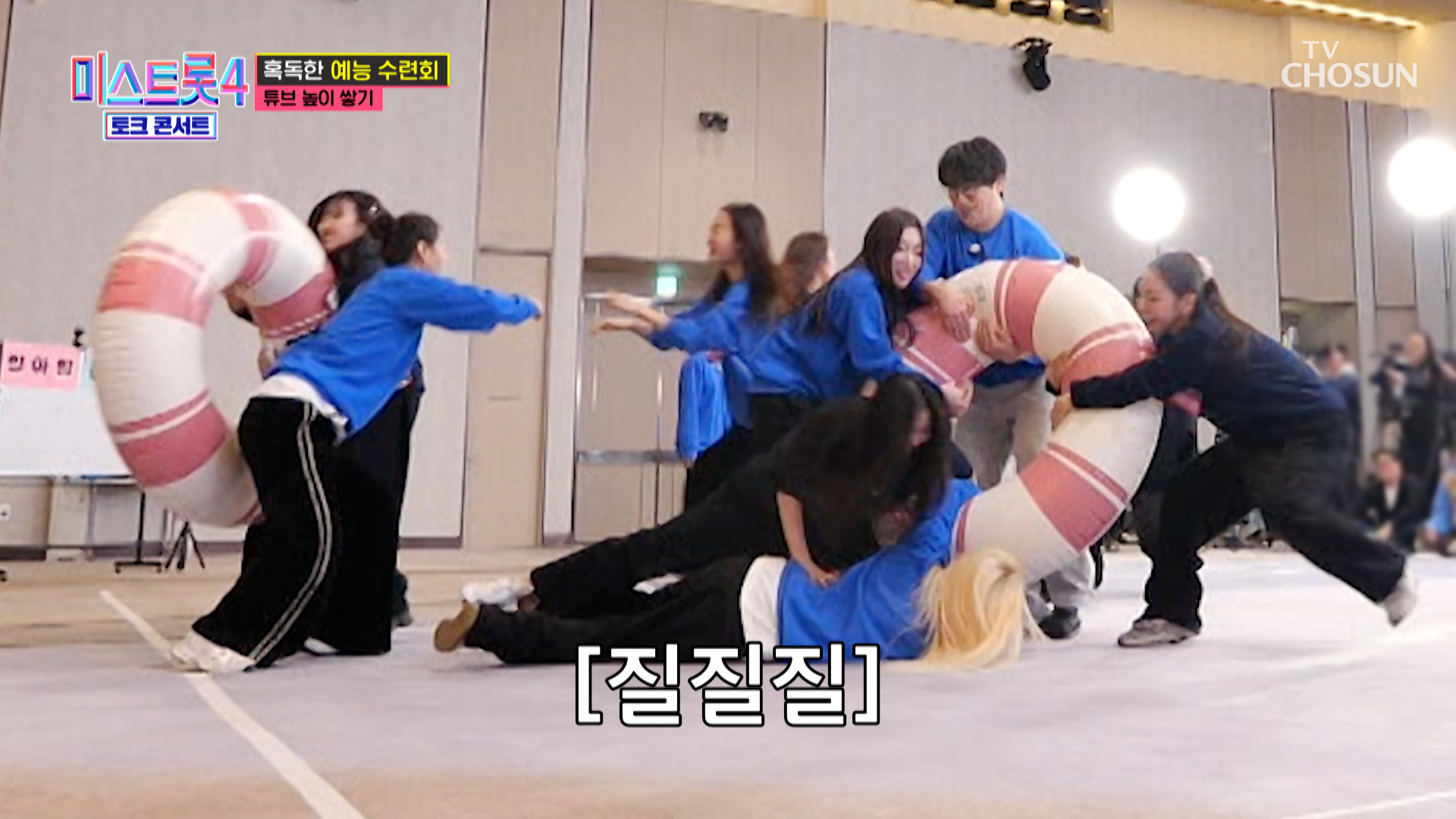 엄마👩🏻 이 사람들 튜브 하나에 목숨을 걸어😥 튜브 높이 쌓기🌊 TV CHOSUN 260312방송