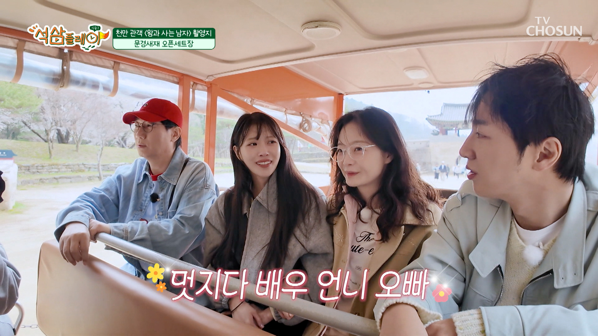 석삼플레이 시즌1
