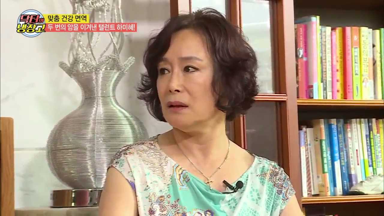 두 번의 암을 이겨낸 탤런트 하미혜 이미지