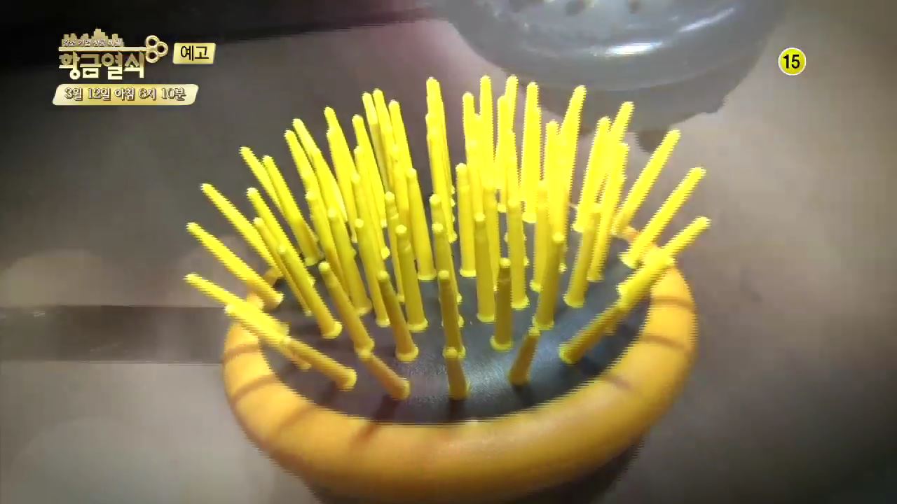 통증을 완화시켜주는 암마와 지압의 세계!_황금열쇠 12회 예고 이미지