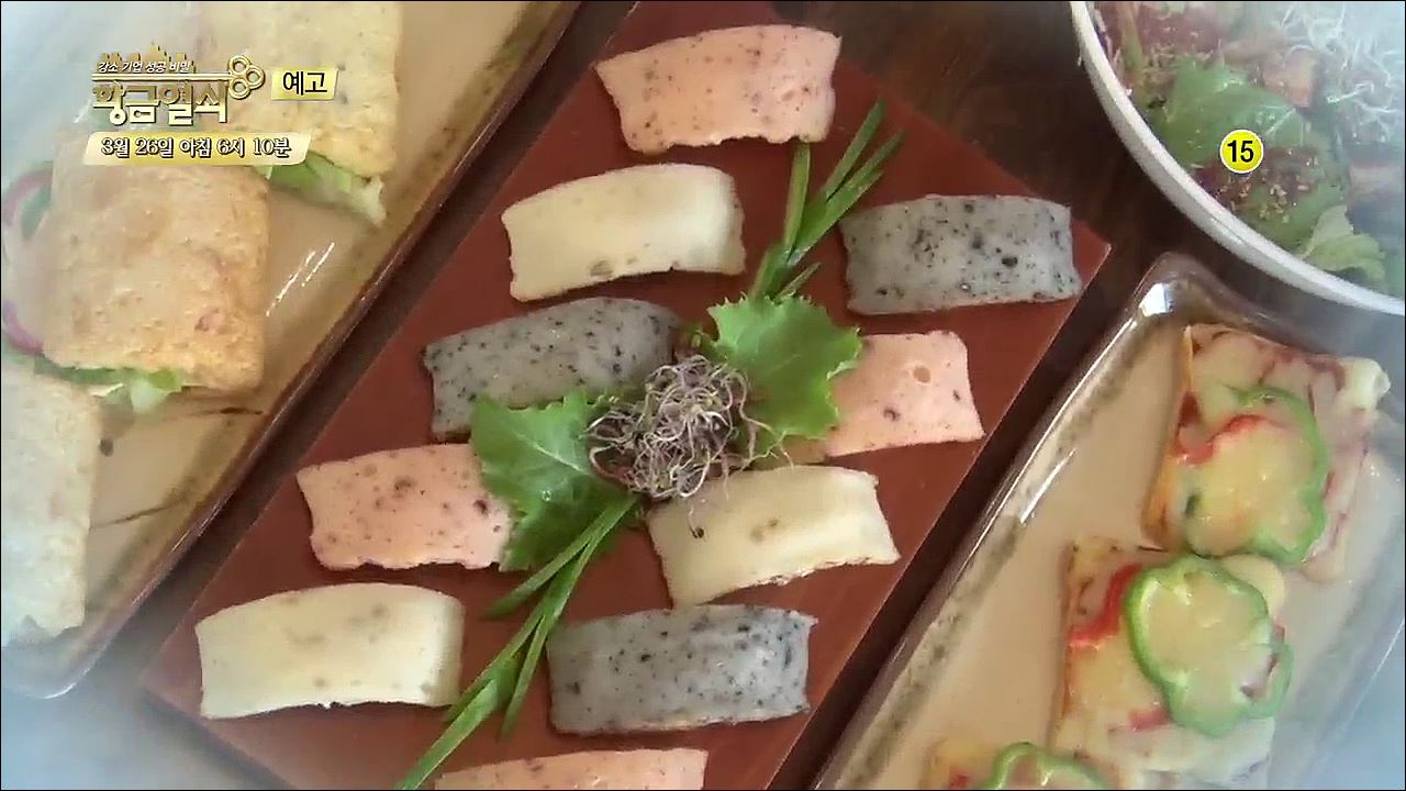 프리미엄 어묵, 가마보코의 비밀!_황금열쇠 13회 예고 이미지