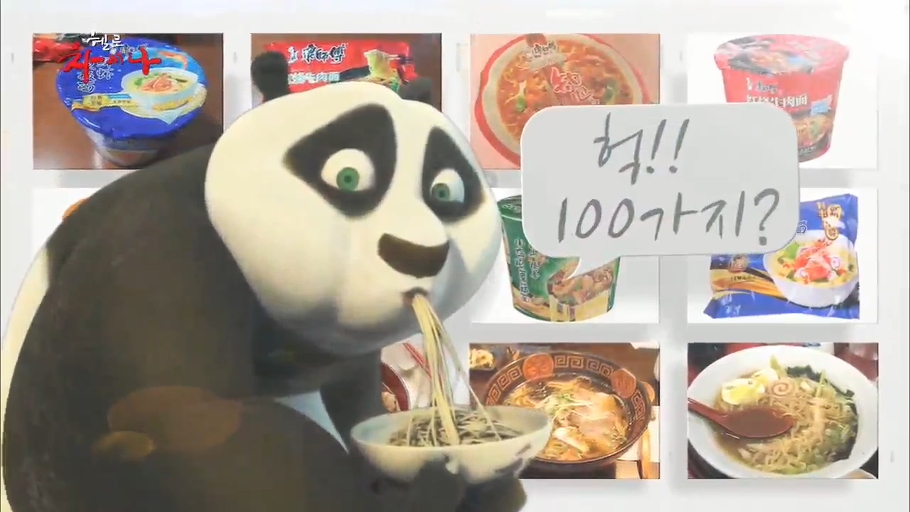 헬로 차이나 명장면