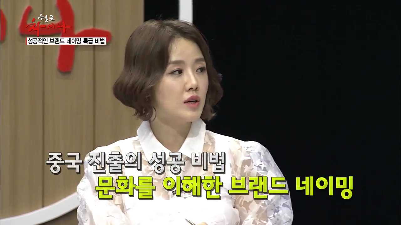 성공적인 브랜드 네이밍 특급 비법 이미지