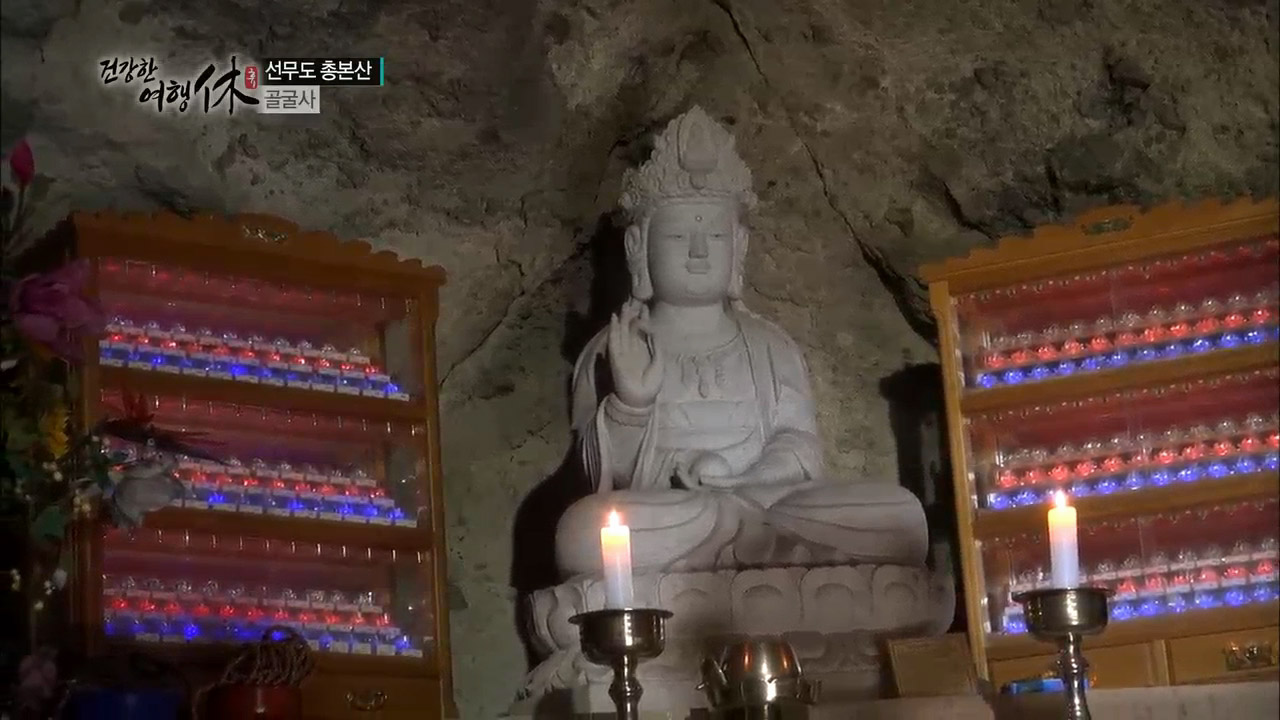우리나라 유일한 석굴사원 이미지