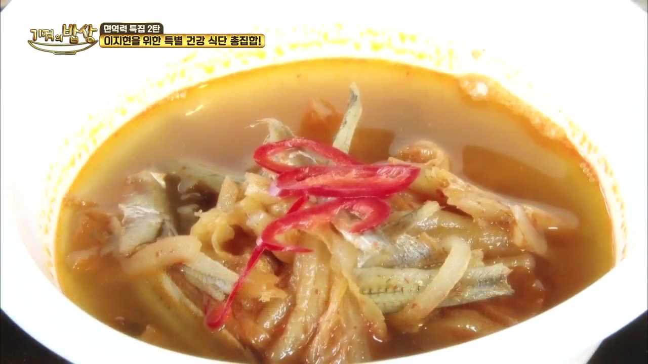 멸치로 우려낸 깔끔한 김치찌개 이미지