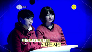 1회 (예고편) 이미지