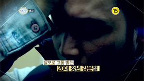 2회 (예고편) 이미지