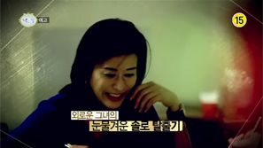 3회 (예고편) 이미지