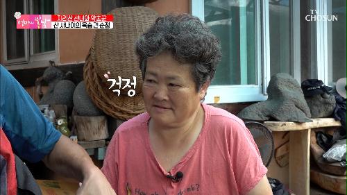 선녀와 나무꾼 재질🌄 지리산 선녀를 향한 목숨 건 순정 TV CHOSUN 20211003 방송