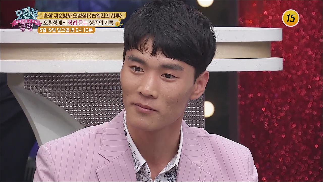 끝나지 않은 오청성의 이야기_모란봉 클럽 188회 예고  이미지