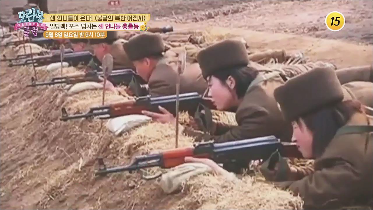 역대급 센 언니들 총출동!_모란봉 클럽 204회 예고 이미지