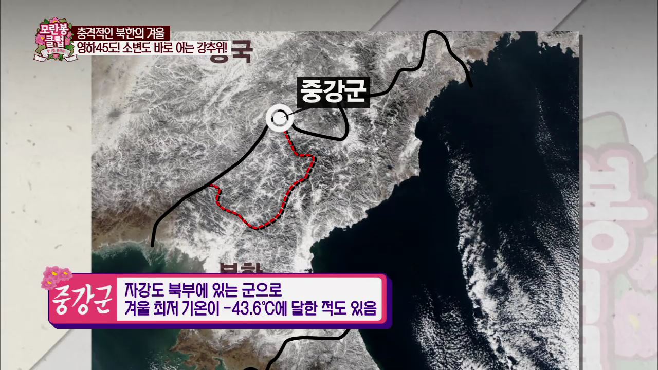 모란봉 클럽 명장면 상세 모란봉 클럽 12회 - 북한 대사관에 온 듯?! 역대급 황당 탈북!
