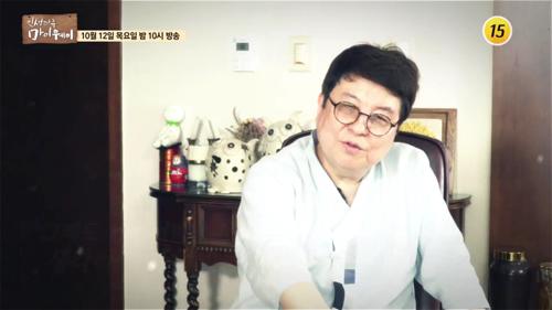 언제나 정도(正道)를 걷는 송기윤의 이야기_인생다큐 마이웨이 67회 예고 이미지