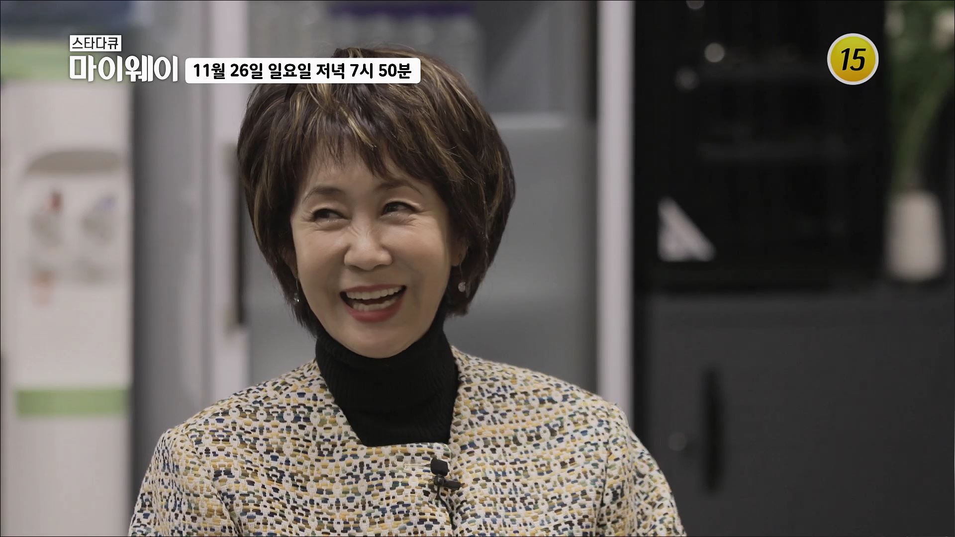 야생화 같았던 가수 이혜리의 인생사_마이웨이 368회 예고 TV CHOSUN 231126 방송 이미지