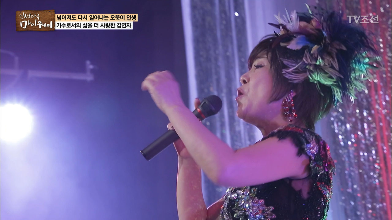 화려한 디너쇼의 김연자, 일본인의 마음을 사로잡다! 이미지