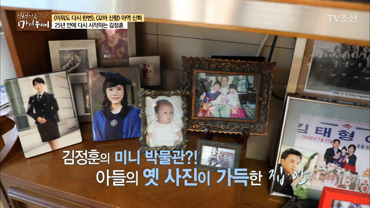 아직도 4살 아들처럼 느껴진다는 부모님! 이미지