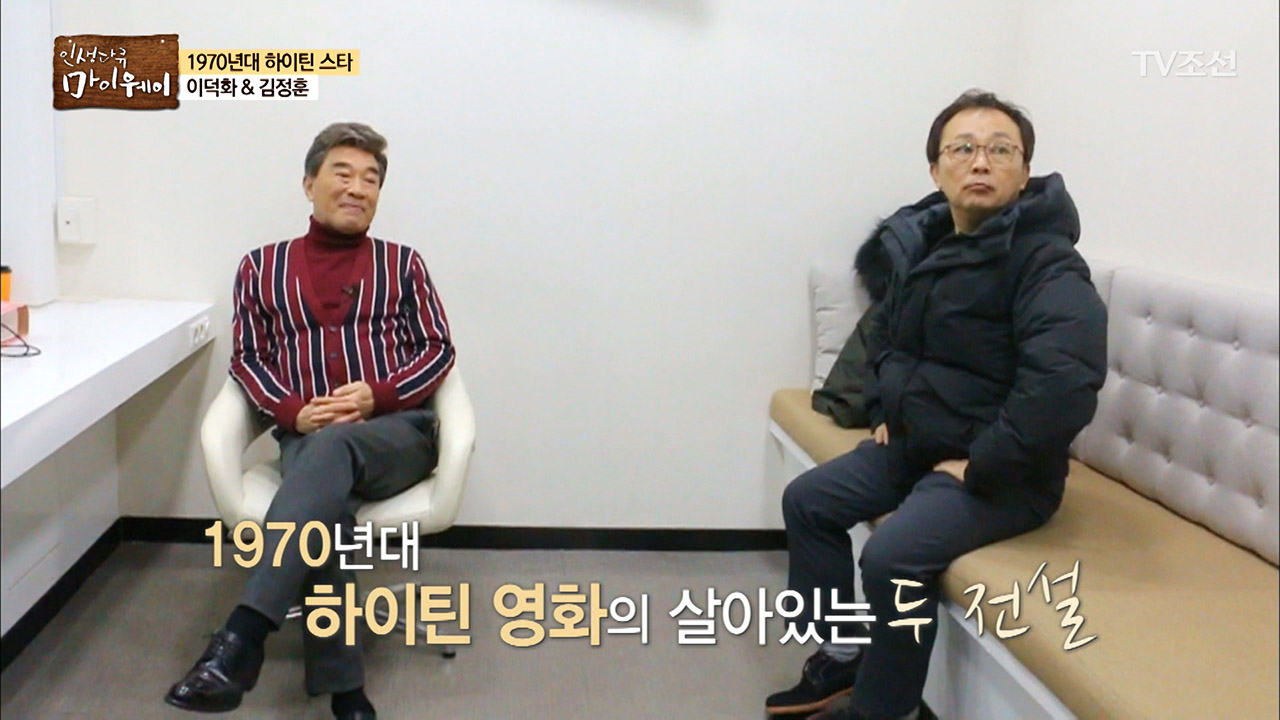 6~70년대 최고였던 김정훈과 이덕화! 이미지