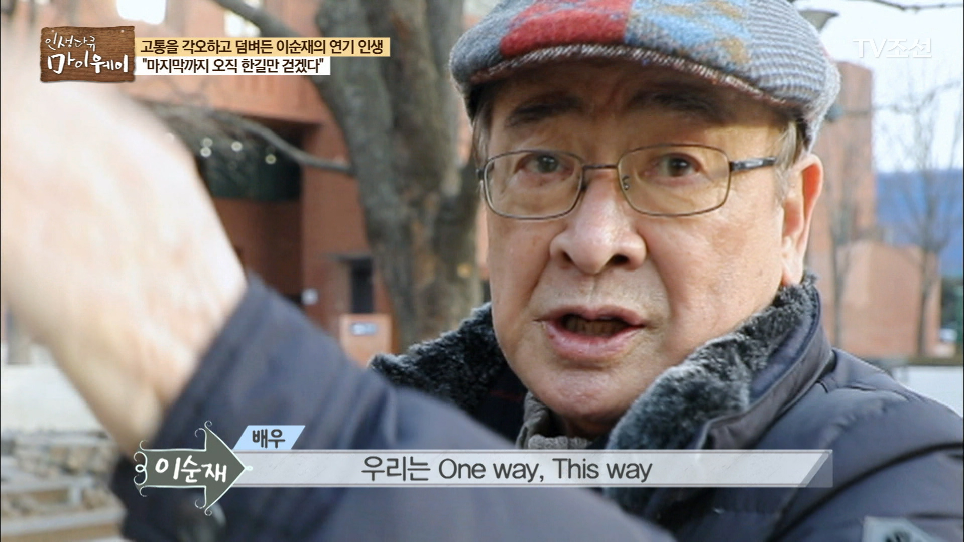 ‘멈추지 않을 발걸음’ 다시 한 번 다짐하는 각오 이미지