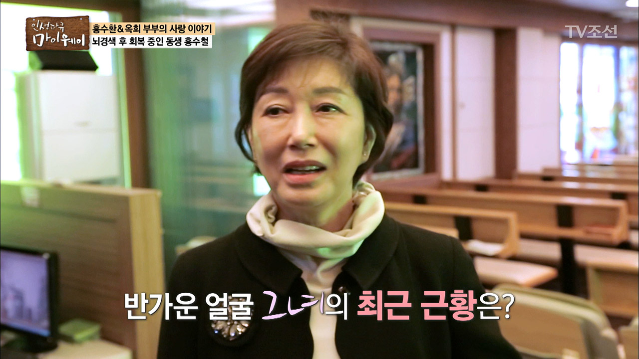 부부가 일요일마다 교회를 가는 이유가 있다? 이미지