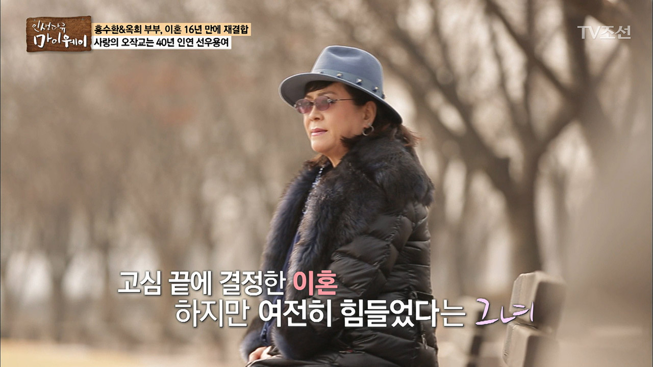 결혼 1년 만에 이혼! 이혼하게 된 이유는? 이미지