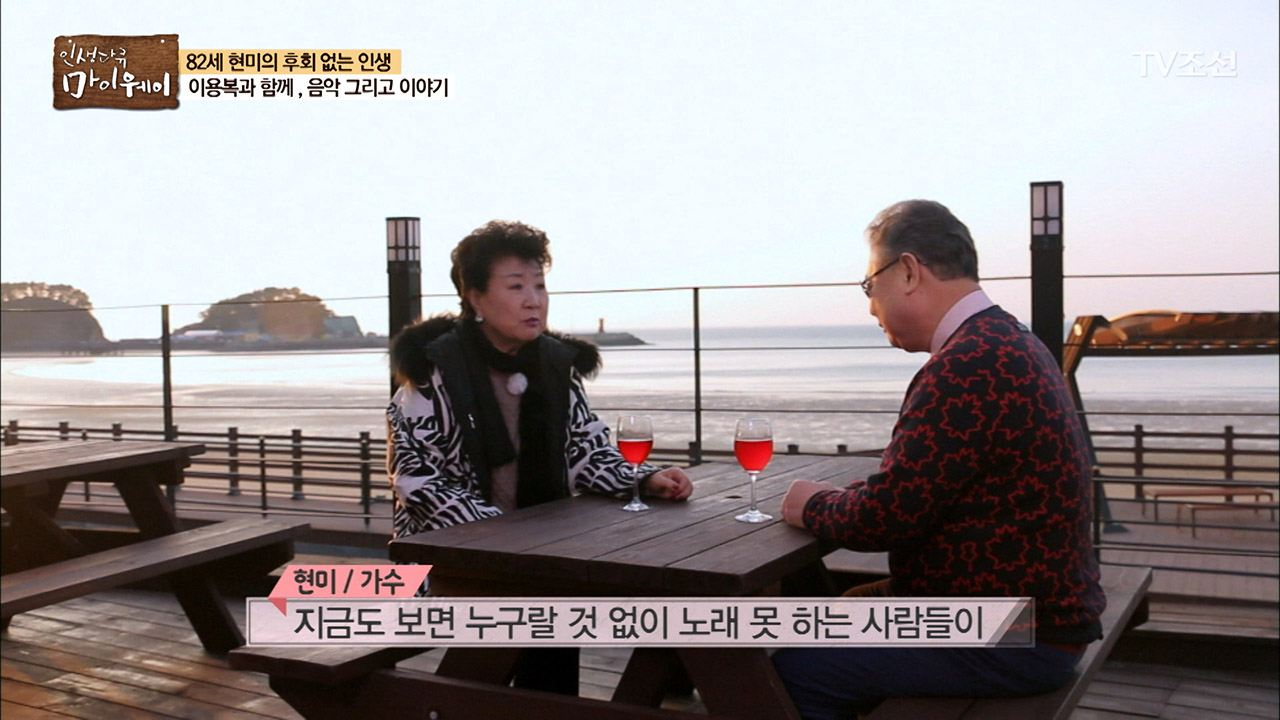 절친한 후배 이용복과 함께 하는 추억 토크! 이미지