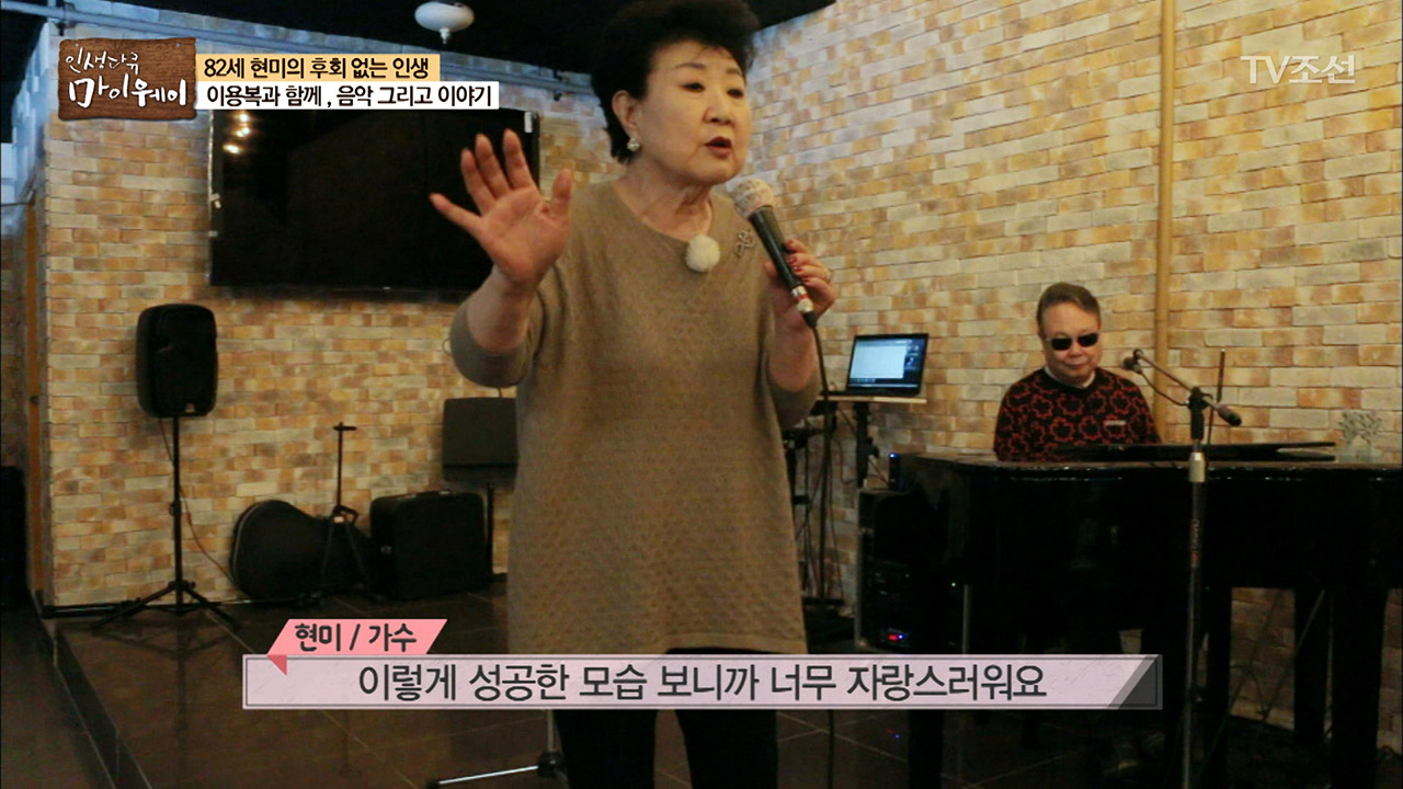 이용복의 카페에서 열린 이용복과 현미의 합동공연! 이미지
