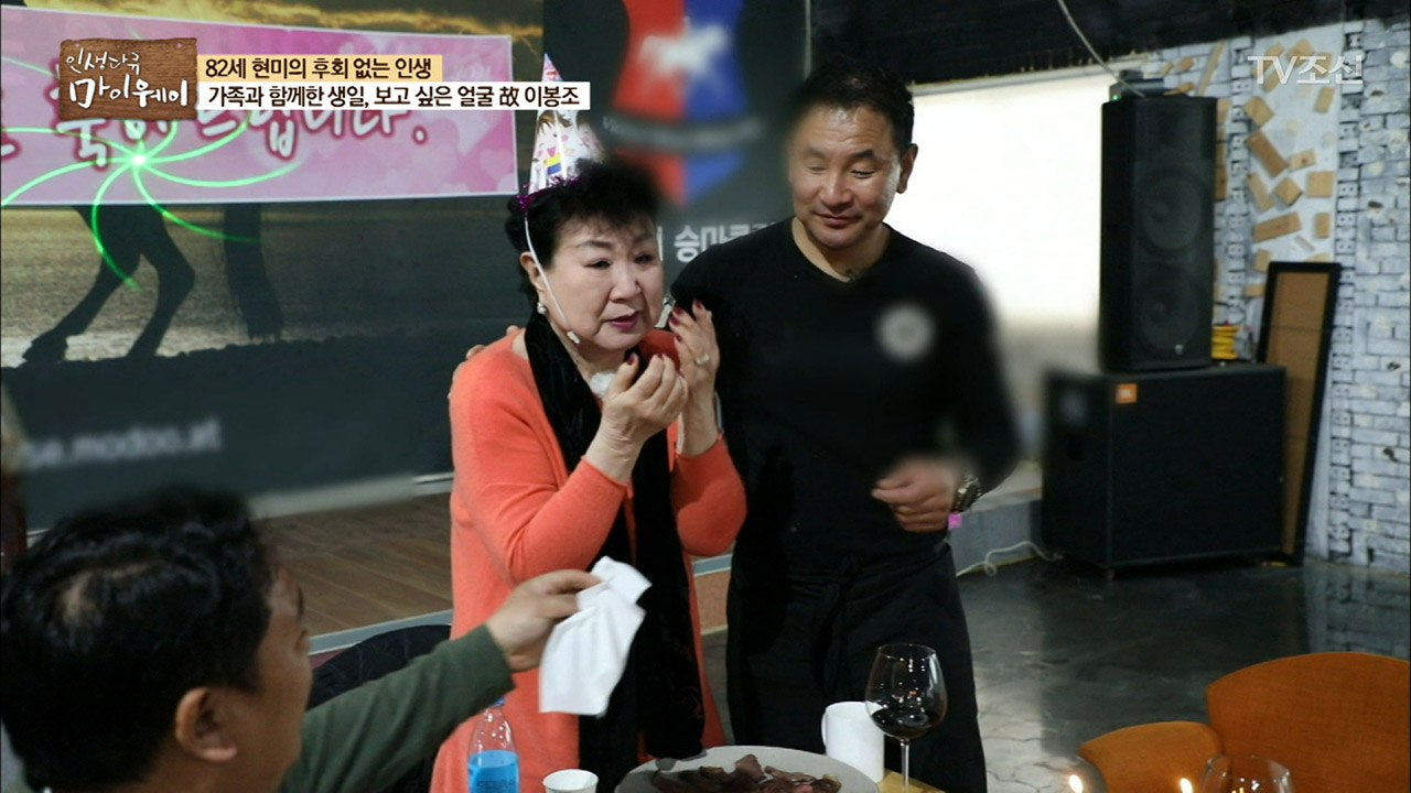 가족들과 함께한 현미의 생일! 이미지