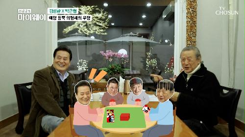 형님들의 사랑과 애정을 듬뿍 받았던 타짜(?) 김성환💖 TV CHOSUN 20230129 방송