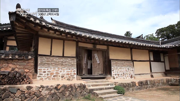 충청남도 논산시 명재 윤증고택 이미지