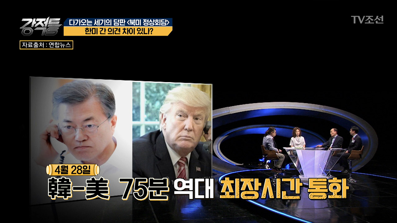 한미 간 의견 차이 보이는 이유는? 이미지