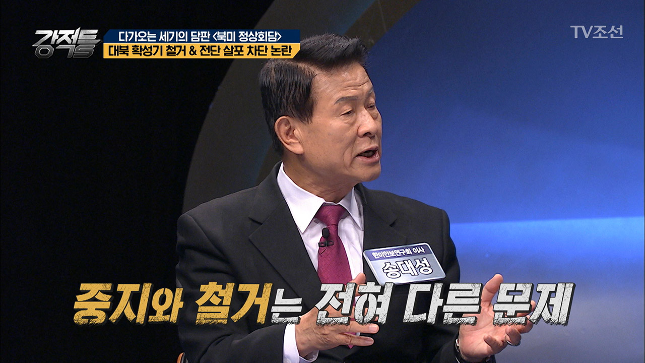 대북 확성기 철거&amp;전단 살포 차단 논란! 이미지
