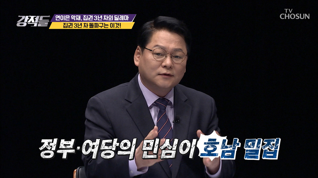 靑 내각 인사, 최초로 호남 출신 인사 多 이미지