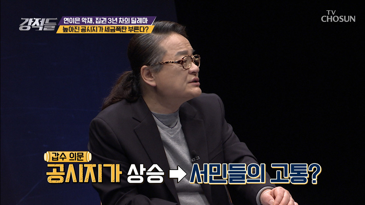 소득 주도 성장 앞세운 정부! 서민은 어디에? 이미지