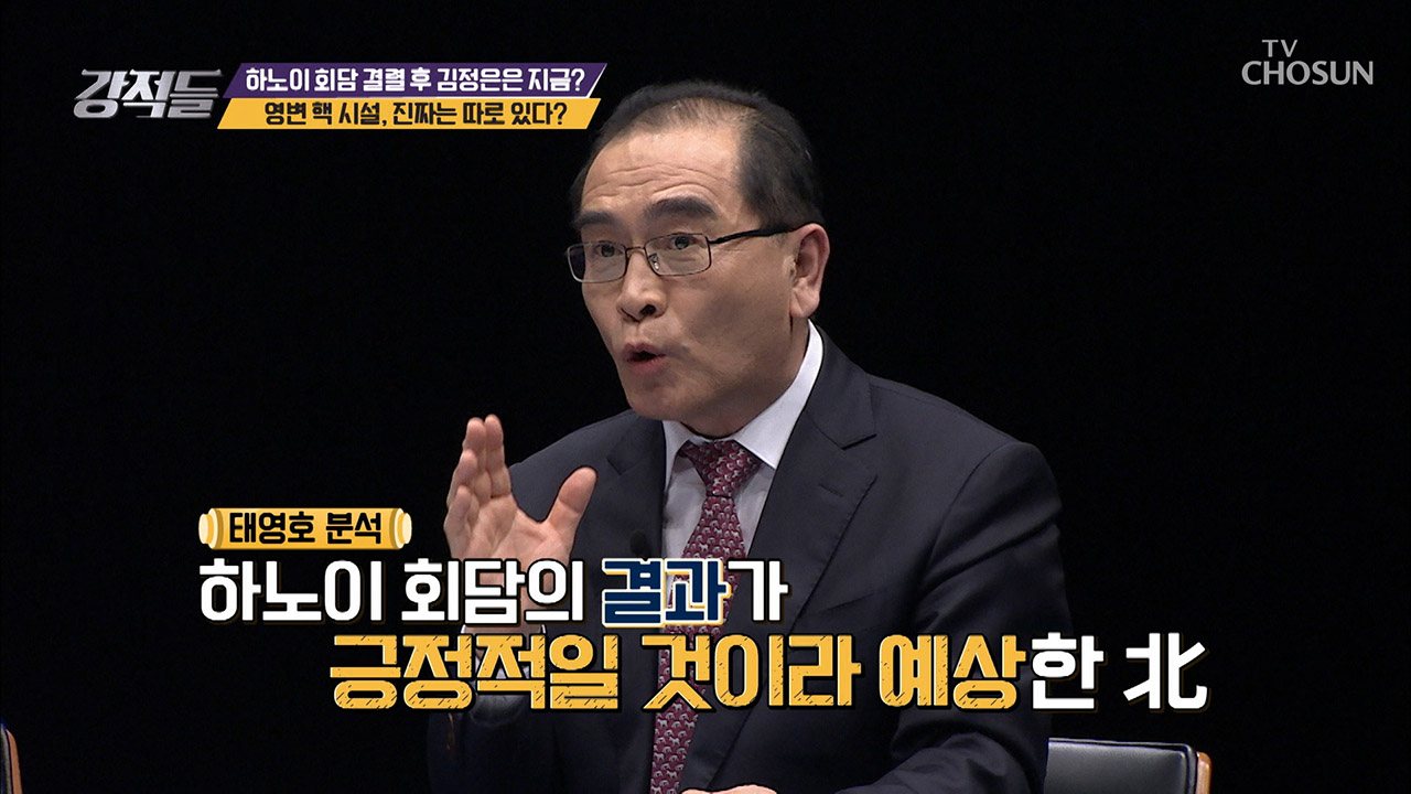 하노이에서 돌아온 김정은의 다음 행보는? 이미지