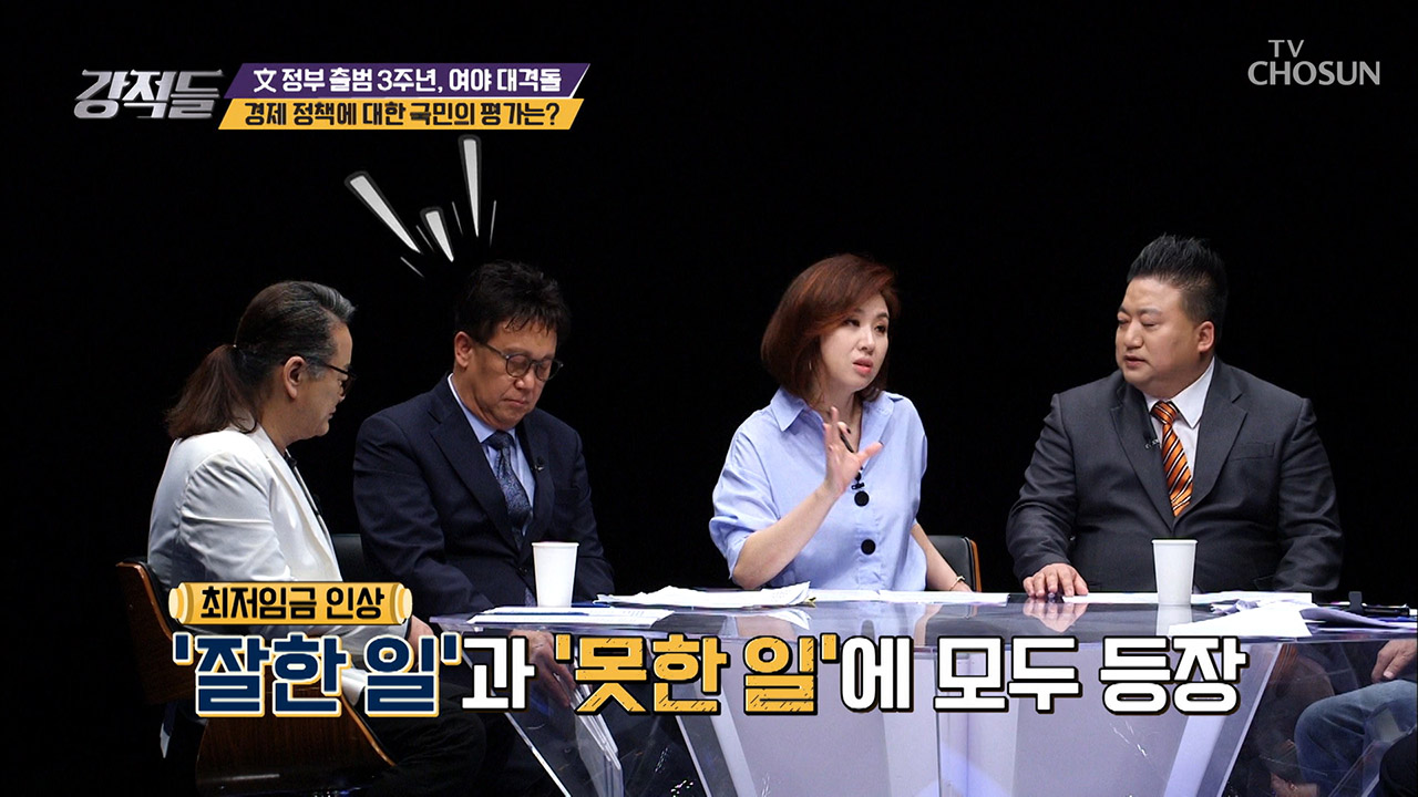 文 정부의 최저임금 인상 ‘잘한 일’일까 ‘못한 일’일까? 이미지