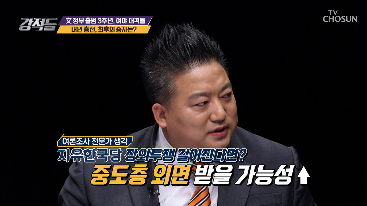 예측 불가능한 국회의원선거! 꼭 투표권을 행사하시길! 이미지