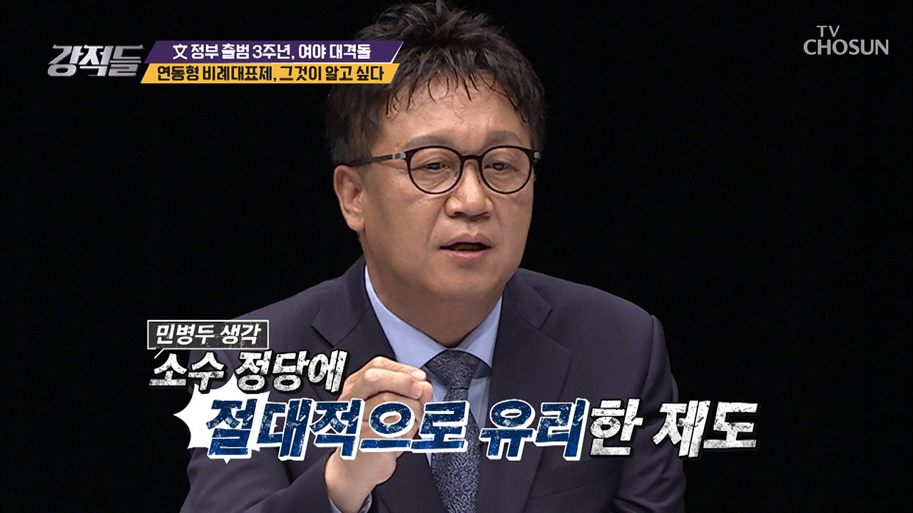 (궁금) 연동형 비례대표제, 그것이 알고 싶다! 이미지