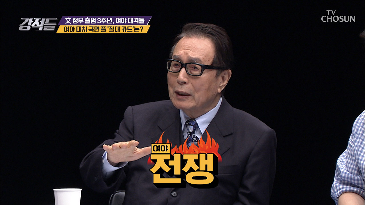 여야 대치 국면 풀 ‘절대 카드’는? 文대통령? 이미지