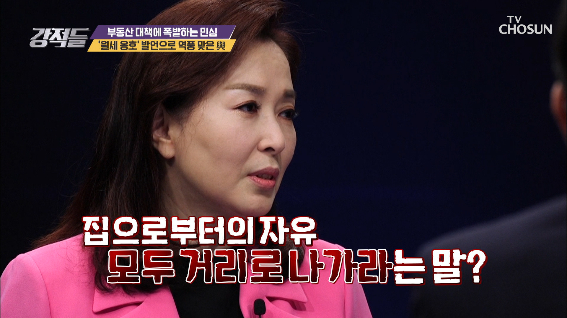 현실을 너무 모르는 與의 ‘월세 옹호’ 발언 이미지