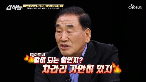 김여사 옷값 관련 탁현민 비서관 해명과는 다른 증언 TV CHOSUN 220402 방송 